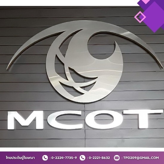 ร้านที่รับทำป้ายสแตนเลสตัวอักษร ร้านที่รับทำป้ายสแตนเลสตัวอักษร