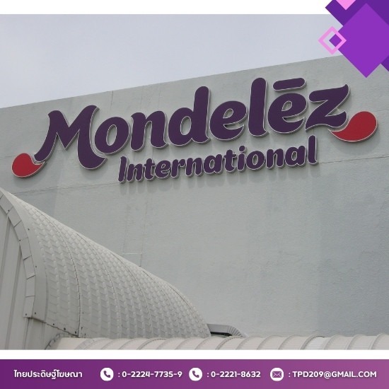ร้านทำป้ายวงเวียน 22 กรกฎา - รับทำป้ายใกล้ฉัน - ไทยประดิษฐ์โฆษณา