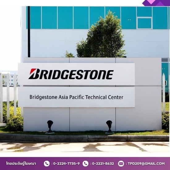 หาร้านรับซ่อมป้ายชื่อบริษัทชำรุด หาร้านรับซ่อมป้ายชื่อบริษัทชำรุด