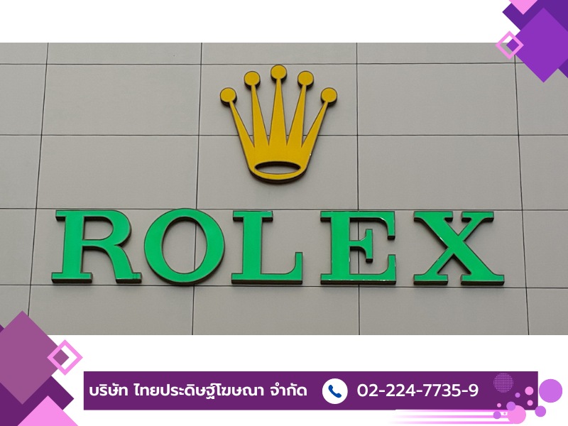รับทำป้ายบริษัท
